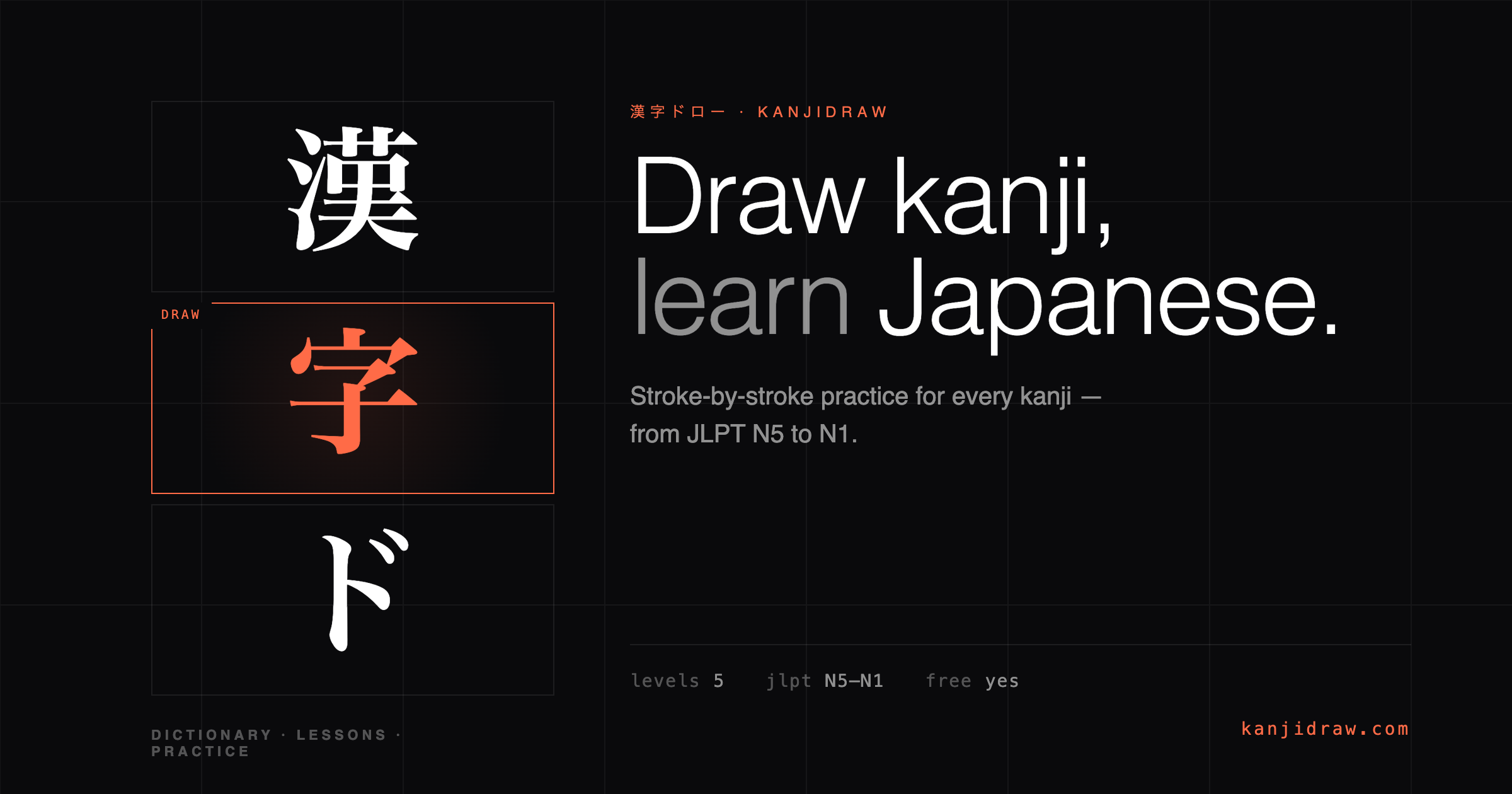 秩序の意思 秩序 (ちつじょ) — order | KanjiDraw Dictionary